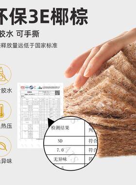 椰棕.床垫护23678脊经济型棕榈e垫折叠18m双人家用床3垫儿童床垫