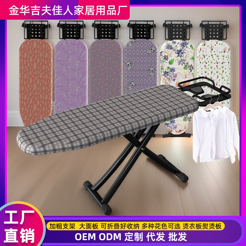 酒店家用折叠烫斗电熨斗垫板架熨烫衣服烫台烫凳高端熨衣板烫衣板