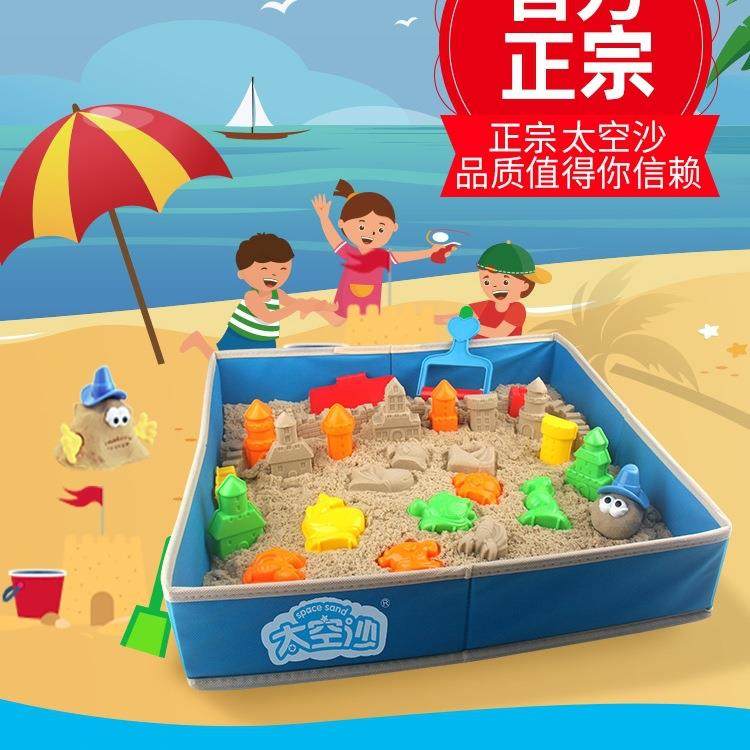 玩具沙子套力室内粘500土沙儿童宝宝动力沙装魔太空泥,玩具/童车/益智/积木/模型,软陶泥,淘宝优惠券,粉丝福利购,淘宝优惠卷