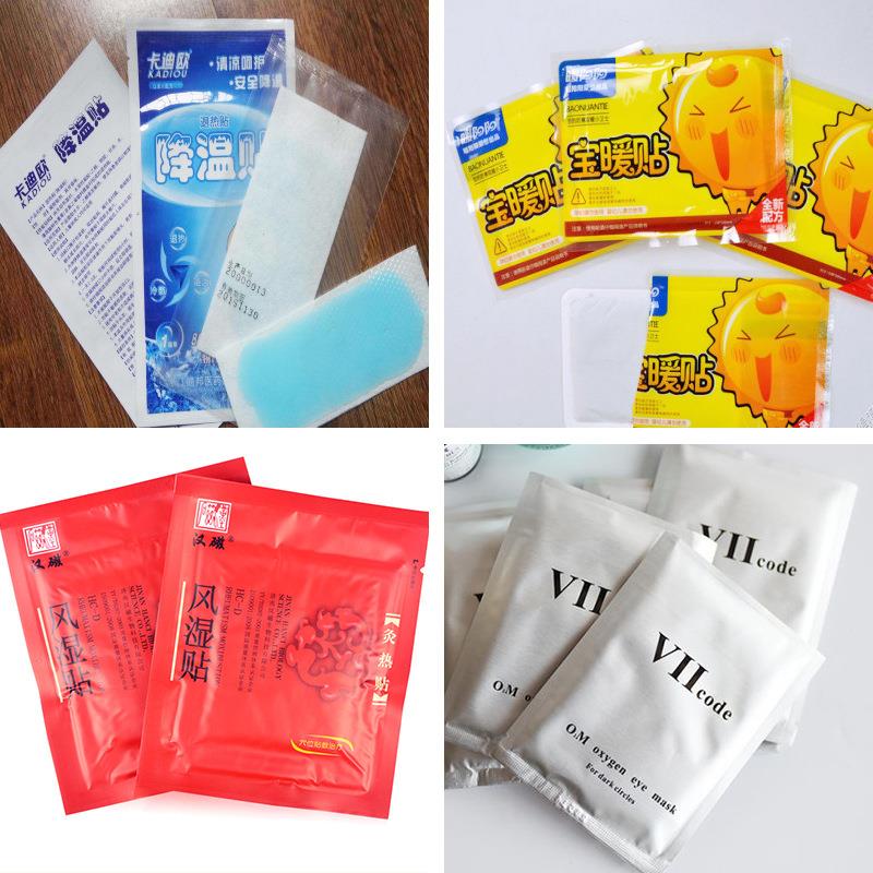 厂家直销功包能四边封装机封198口机机全自动封口械设备封多边商