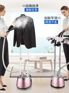 国荣挂烫机家用立式双杆挂烫机便55136携手持蒸汽挂式烫芝机迷你