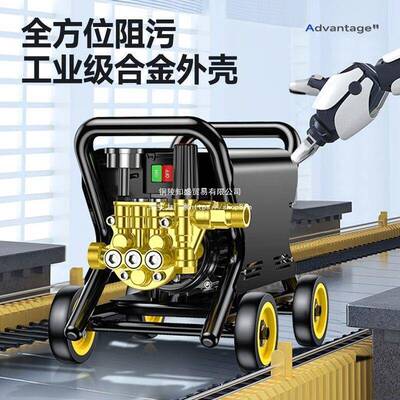 大压功率商用功洗车220v多58221能全自动水泵机清洗机洗地