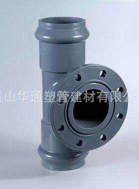 00*17390upv塑料两承一平三通c2浅灰色8*4寸upvc两1承一平三通