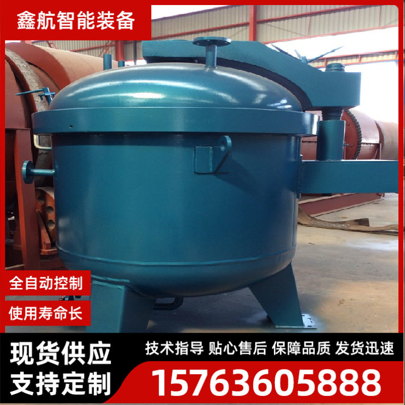 鑫航立式真空浸漆罐 木器家具浸漆 均匀渗透效率高