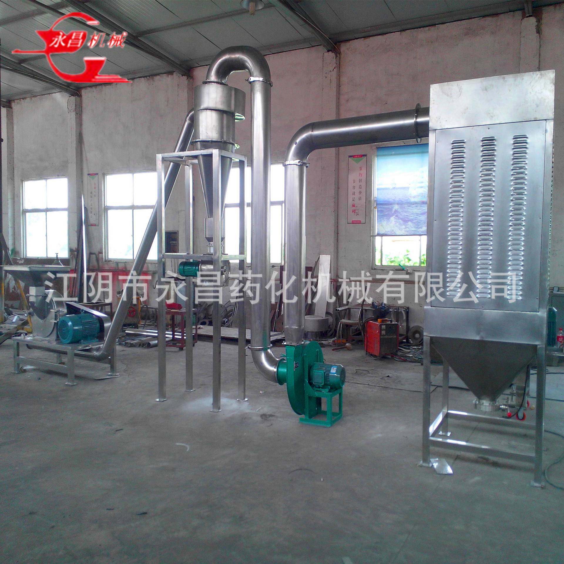 粉碎机带除尘 旋风分离器 沙克龙 白砂糖粉碎机