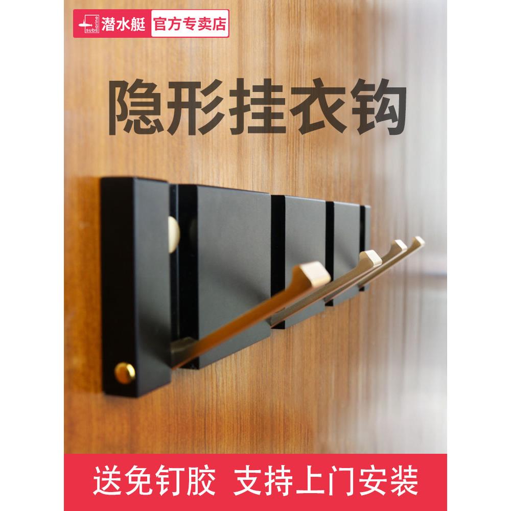 A6L入衣户F759S989门挂钩挂墙壁免打孔玄关间卫生排挂衣架壁挂墙