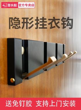 A6L入衣户F759S989门挂钩挂墙壁免打孔玄关间卫生排挂衣架壁挂墙