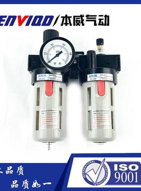 二联件BC-847000F油水2分源离器气处理器气动元件