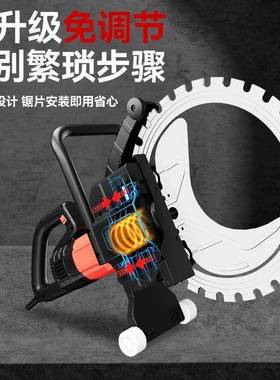 免调节锯环锯无刷混凝土门切割机ORR高频环切墙机功率无大刷切割