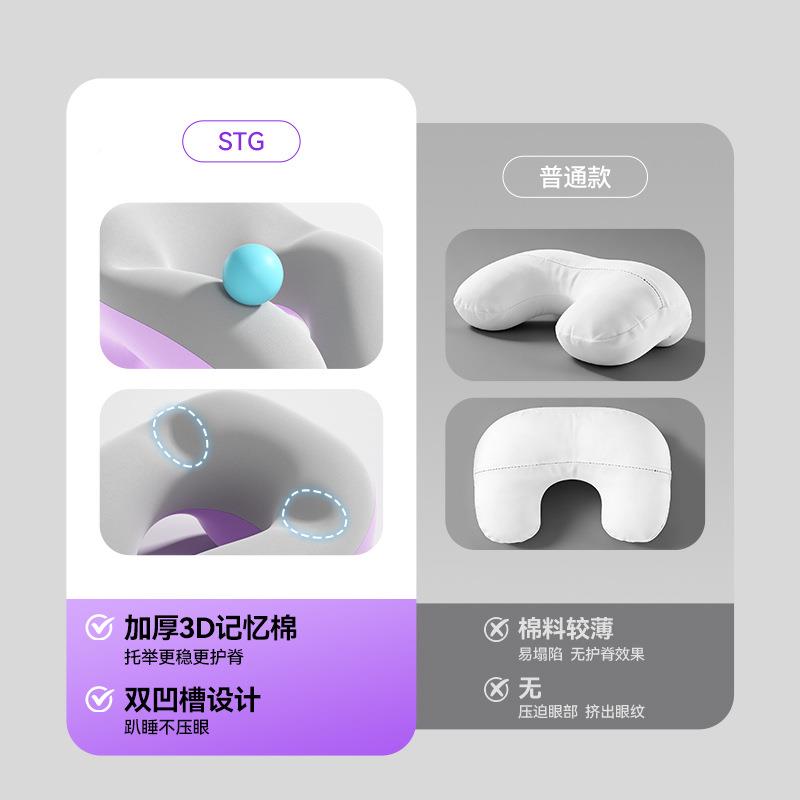 STG冰QSF丝型护颈枕忆车棉u脖记枕旅行便携睡觉脖子靠枕坐颈部枕