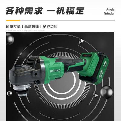 锂电工具电厂家无刷充电式角磨割机多功动能切机抛光573打磨机紧