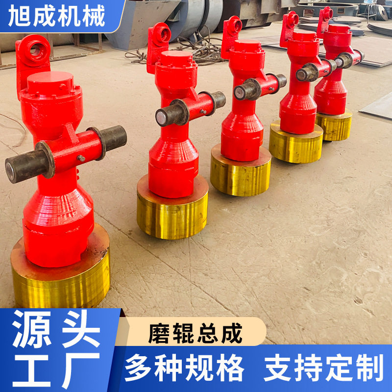 旭成机械 研磨机配件 磨辊总成 铲刀架 分析机叶盘 联轴器 绞座