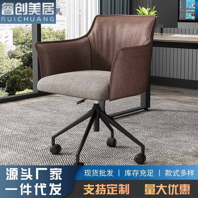 现代简约办公转椅升降可调节电脑椅舒适久坐学生椅时尚洽谈会议椅