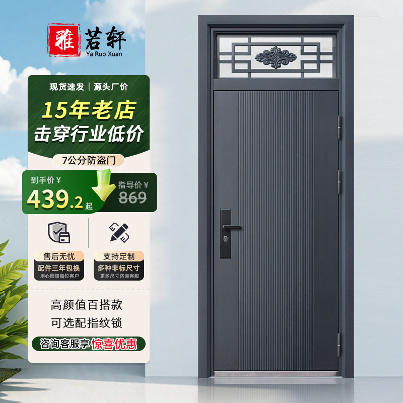 带气窗防盗门入户门钢质通风窗进户门单门工程门单开门现代简约