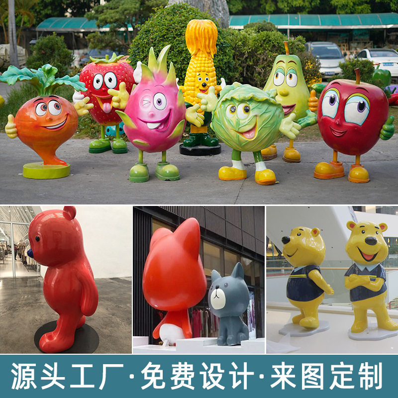 玻璃钢人物雕塑抽象玻璃钢景观雕塑玻璃钢园林人物摆件