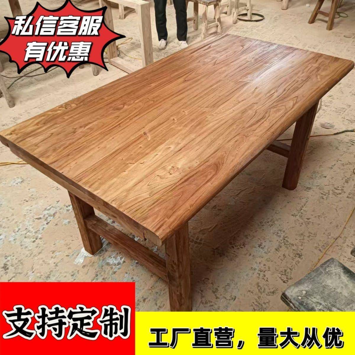 餐桌办公桌吧台酒电脑酒店桌复古书茶桌茶台馆桌21民宿老榆木