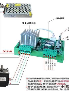 步电环机控制进682板驱动器一体调速遥控正反编转循限位4257可麦