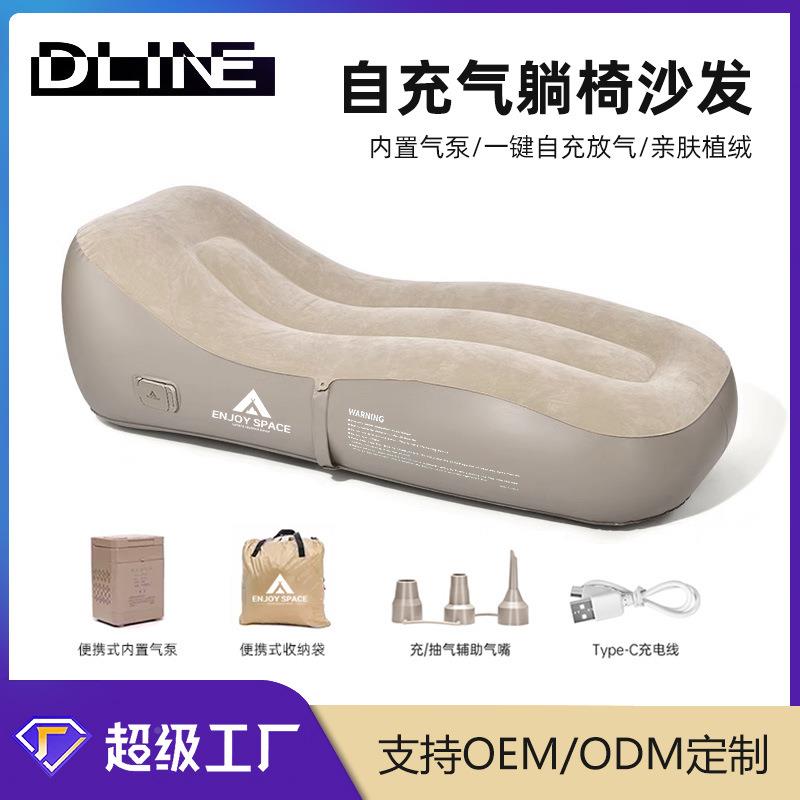 户闲携外懒人自椅HY795565动充气单人沙发躺可折叠家居休便沙发可