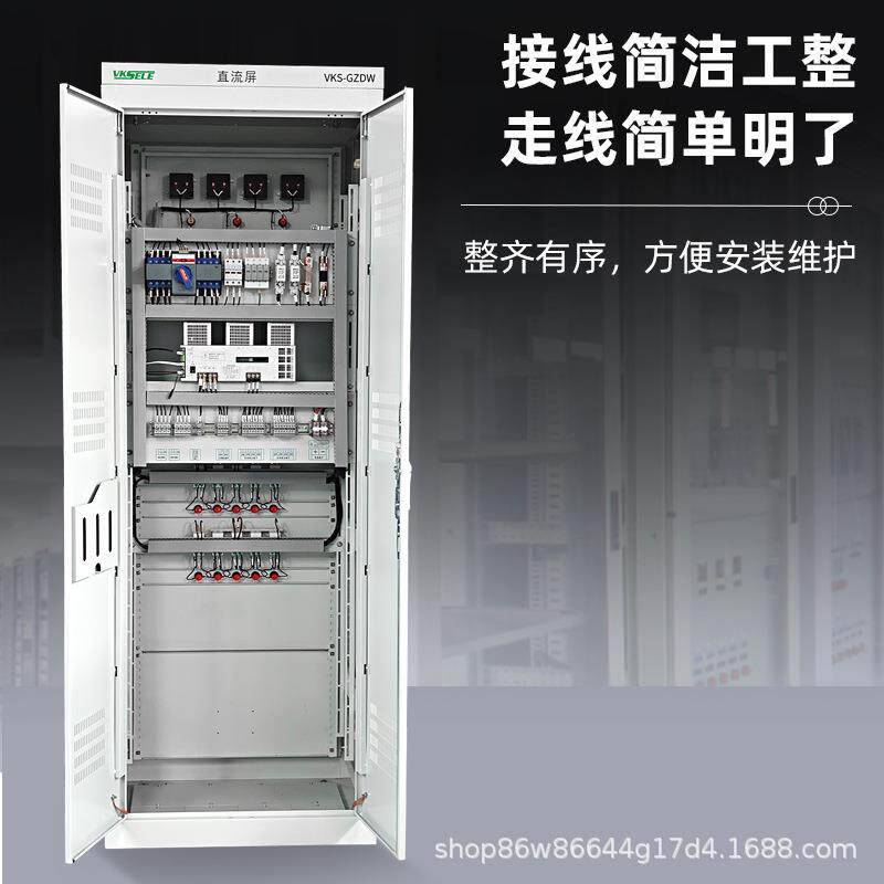 直现货落地直流屏壁挂式流屏20H频40AAHGZDW智能高直流屏柜高低压