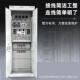 直现货落地直流屏壁挂式 流屏20H频40AAHGZDW智能高直流屏柜高低压