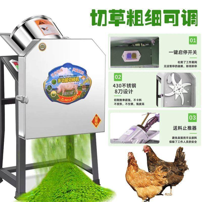 电动切猪草机养机殖切小草机家用型粉碎64721192机铡机草碎草其他,鲜花速递/花卉仿真/绿植园艺,铲子,淘宝优惠券,粉丝福利购,淘宝优惠卷