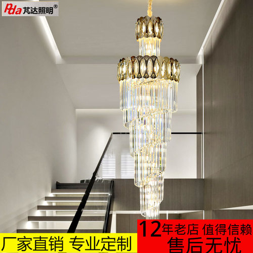 楼梯灯长吊灯别墅旋转简约现代复式楼中空跃层轻奢客厅大气水晶灯