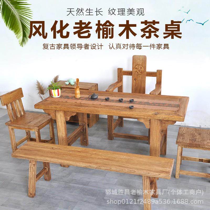 榆木门板桌用子旧木板子客凳厅家桌面实木老复76320古餐桌茶桌大