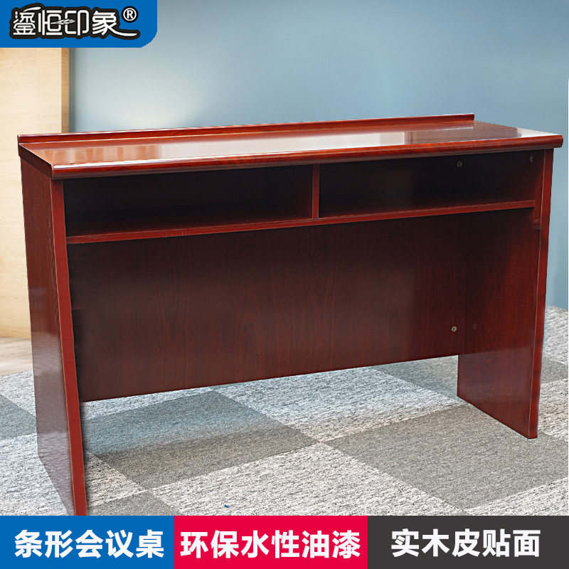 双人会议桌长条桌办公桌培训桌子油漆三人位条形桌会议室桌椅组合
