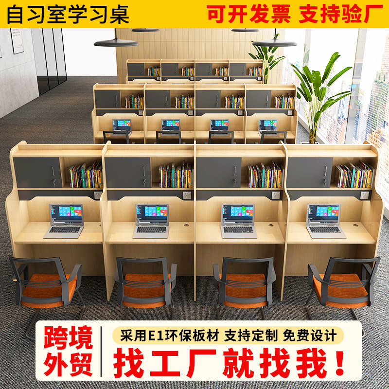 自习室桌子一对一办公桌隔断共享电脑桌简约沉浸式学习桌自习桌椅
