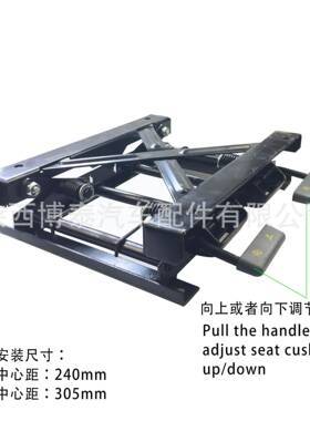 生5787产椅机升降调节总成工车改座装座椅升降配件司程座椅高低调