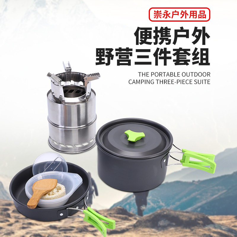 现货直供便携户外厨具三件套