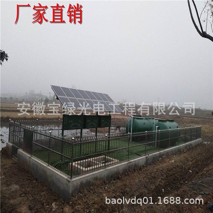 太阳能生活污水处理器PLC智控