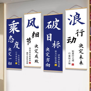 励志标语装饰画办公室教室书房挂画现代简约风格正能量文艺四联画