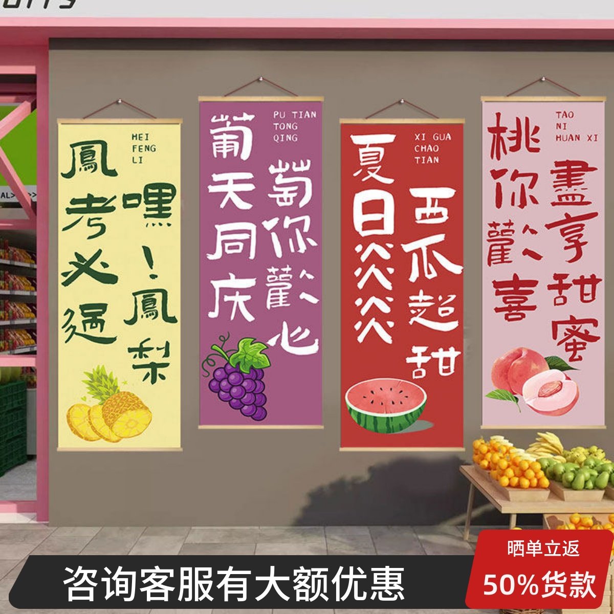 新中式书法蔬菜水果装饰画挂画餐厅商店墙面装饰画现代简约,家居饰品,现代装饰画,淘宝优惠券,粉丝福利购,淘宝优惠卷
