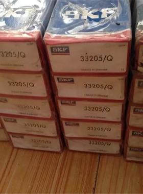 IAN 33205/Q 瑞典轴承 33206 33207 33208 33209 33210 33211 332