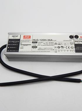 明纬LED开关电源HLG-120H-12A/15A/24A/36A/42A/48A防水亮化电源