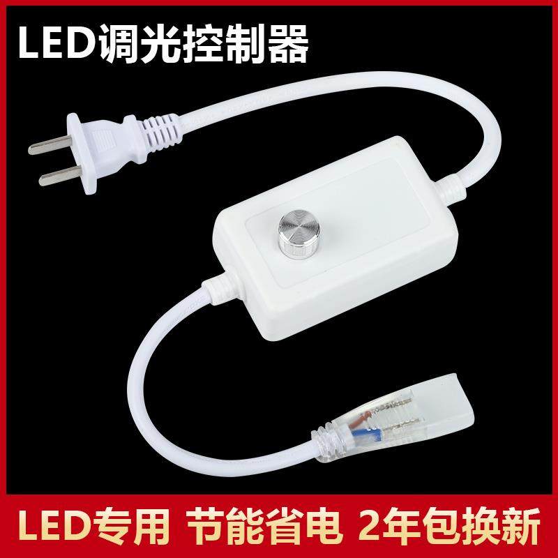 220V调光器LED高压漫反射区块链灯箱灯带灯条线性调压调节控制器,鲜花速递/花卉仿真/绿植园艺,割草机/草坪机,淘宝优惠券,粉丝福利购,淘宝优惠卷