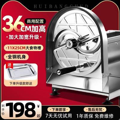 正起柠檬切片机土豆切片器商用电动式全自动切片机水果多功能