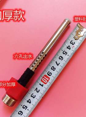 EQ4F派德/阿诗丹顿/布克小厨宝K115-06J红色蓝色防电墙进出水管6.