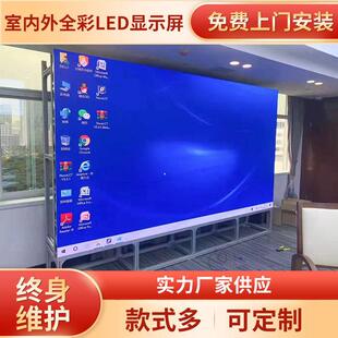 室内led清显示屏led全彩小间距显示屏P1.25P1.8酒吧舞台大屏幕