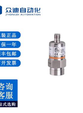 IFM易福门PA3028带陶瓷测量单元的压力变送器PA-,25BRBR14-A-ZVG/