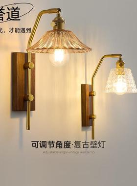 誉道led法式复古壁灯楼梯阳台书房客厅卧室走廊温馨摇臂墙壁灯 摇