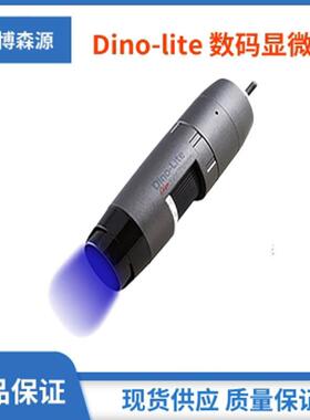 AM4115T-GFBW 手持式数码显微镜 Dino-lite 绿色荧光蛋白研究
