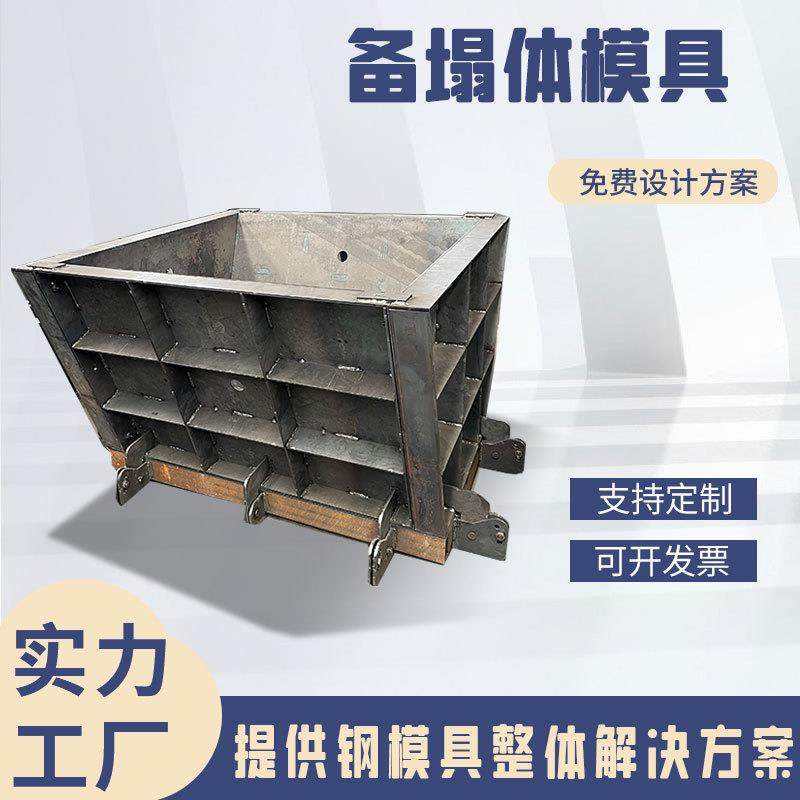 备塌体模具生态框挡土墙模具预制水泥阶梯护坡箱体式砌块护坡模具,鲜花速递/花卉仿真/绿植园艺,割草机/草坪机,淘宝优惠券,粉丝福利购,淘宝优惠卷