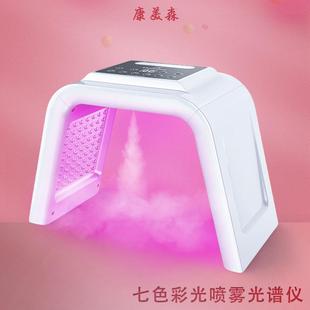 新款LED七色光谱仪 冷喷纳米仪 折叠款PDT光动力嫩肤仪