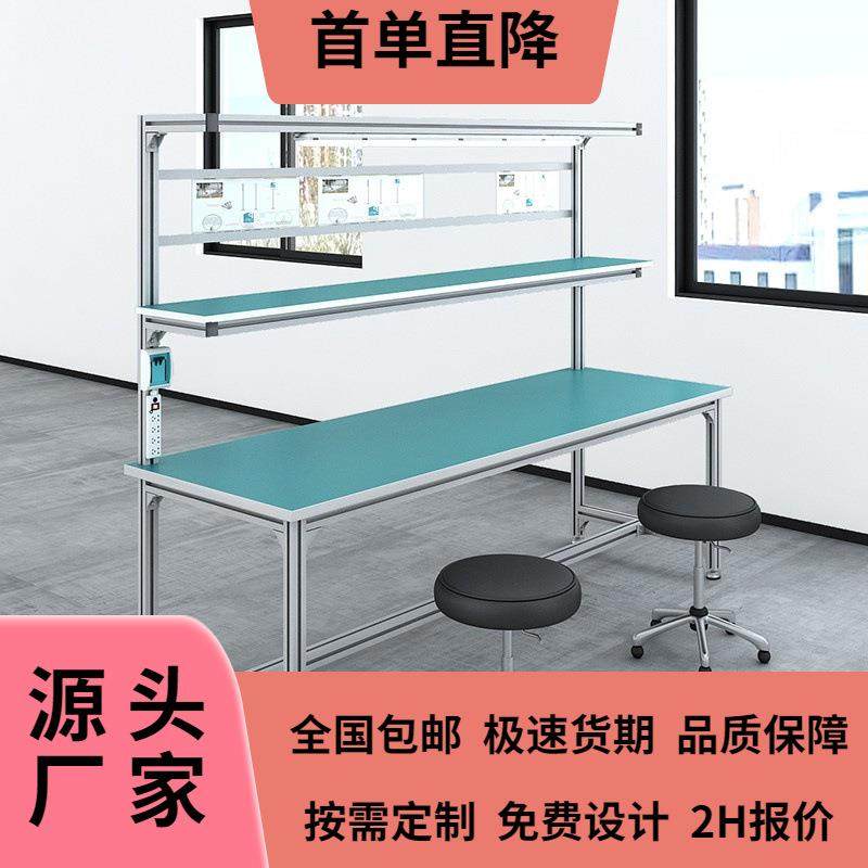 江西带灯工作台 电子厂装配台面 单面操作台 服装裁剪桌/厂家规划,鲜花速递/花卉仿真/绿植园艺,割草机/草坪机,淘宝优惠券,粉丝福利购,淘宝优惠卷