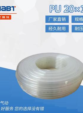 PU气管气动软管PU20*16聚氨酯弹簧管气动元件气动空压软管
