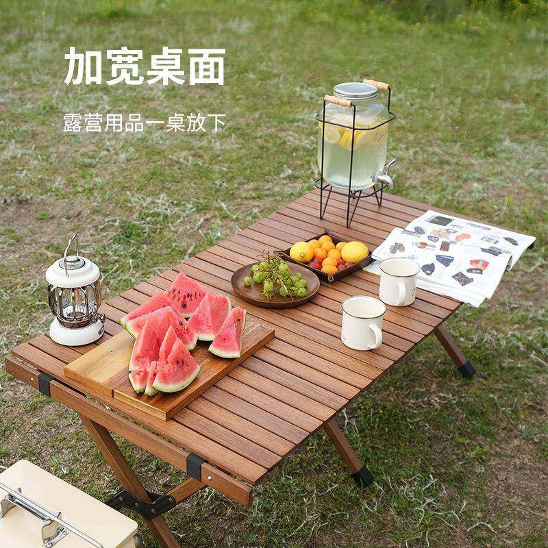原始人蛋卷桌户外折叠桌露营桌野餐桌椅套装野营用品便携桌子椅子,鲜花速递/花卉仿真/绿植园艺,割草机/草坪机,淘宝优惠券,粉丝福利购,淘宝优惠卷