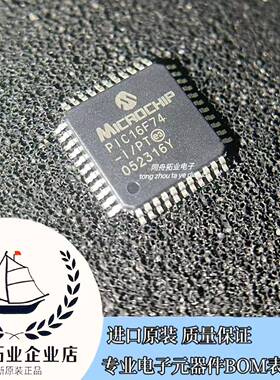 PIC16F74-I/PT MCU(微控制器) TQFP44封装 进口原装 咨询