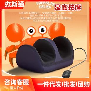 杰斯通Jastoo小腿足底发热按摩器足疗机揉捏按脚脚底保暖按摩仪